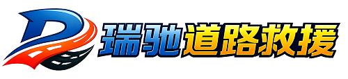 宿州附近回程货车调度｜工程机械爬梯车大件运输车调度